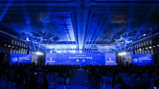 开云体育 开云平台青岛数字文化综合服务平台启用(图1)