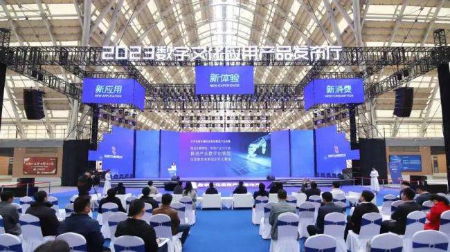 开云体育 开云平台青岛数字文化综合服务平台启用(图2)