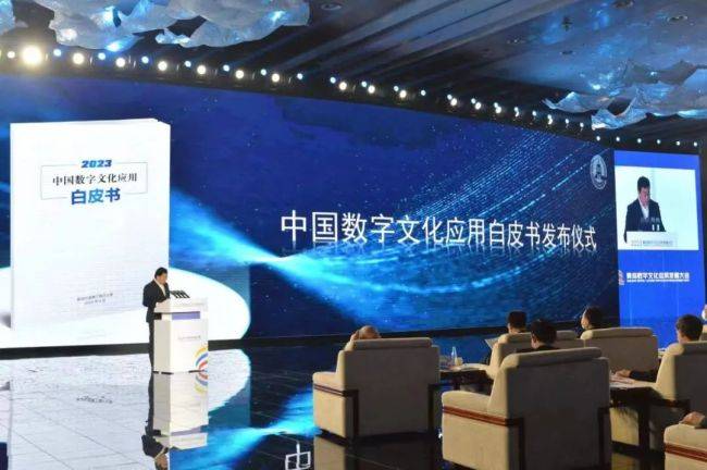 开云体育 开云平台青岛数字文化综合服务平台启用(图3)