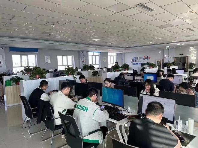 开云APP 开云官网入口内蒙古鼎诺网络科技有限公司做数据标注怎么样？(图2)