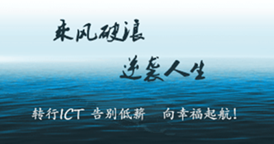合肥宝德：华为认证网络工Kaiyun 开云程师能做什么？看的见的高薪职业(图1)