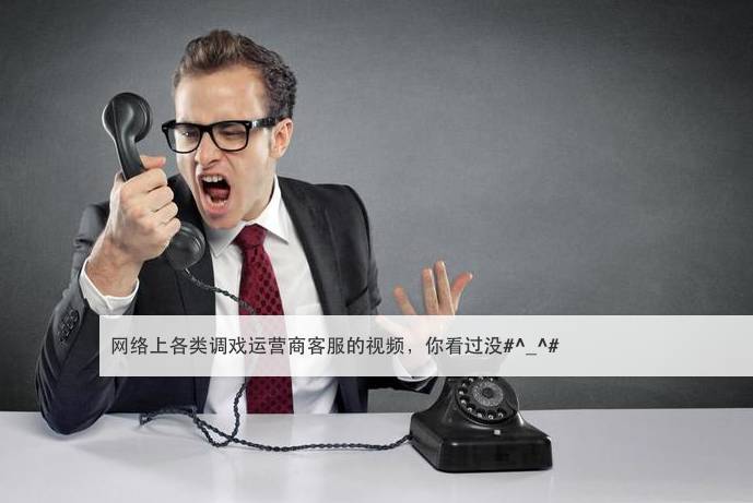 运营商的网络优化工作是做什开云体育 开云平台么的？(图6)