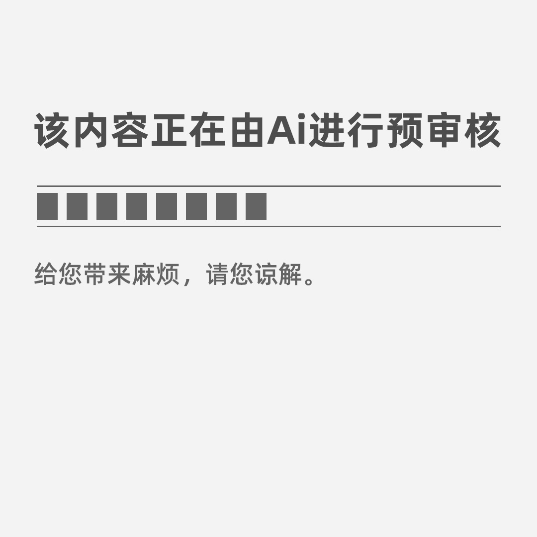 网络安开云APP 开云官网入口全 网络安全小知识你都了解吗？(图4)