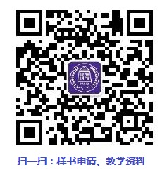 清华大学出版社Kaiyun 开云体育(图1)