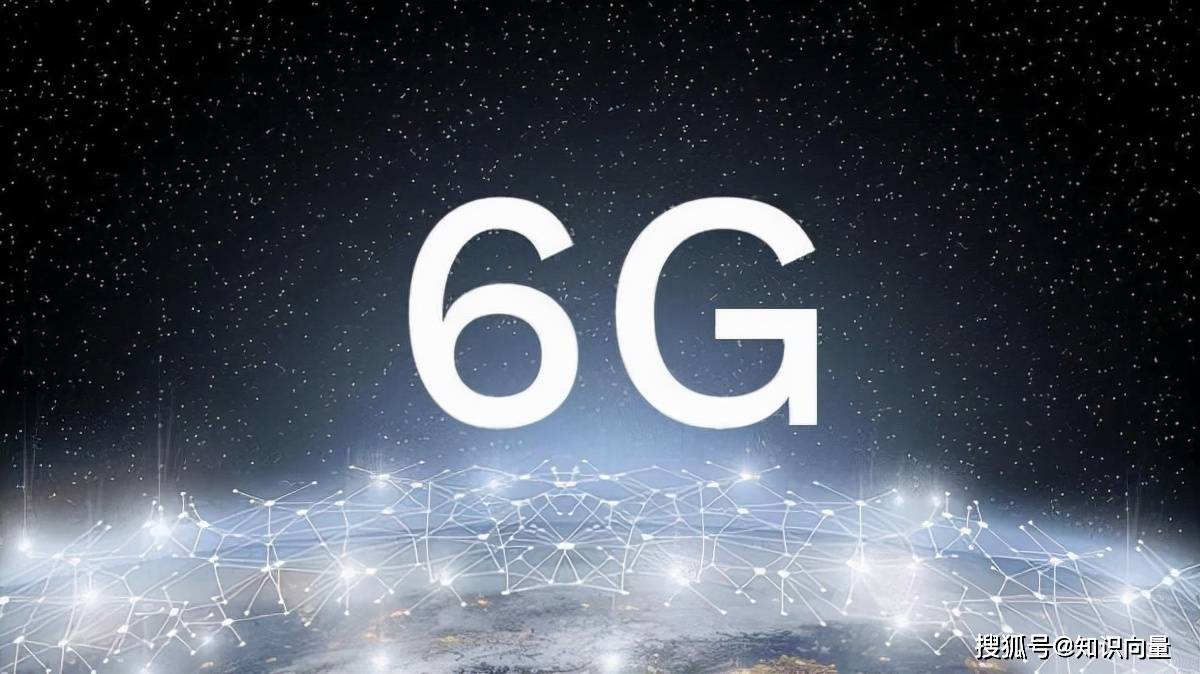 4小时3颗卫星助力6开云体育 开云官网G发展！5G网络普及芯片的重要程度有多大？(图2)