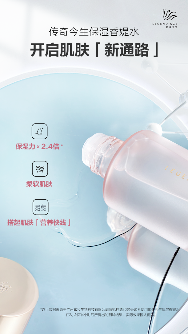 传承传统文化 致Kaiyun 开云体育敬数字哲学 传奇今生的”三”字经(图8)