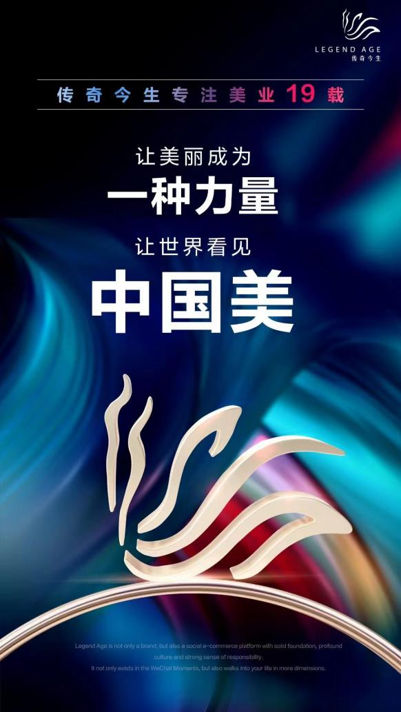 传承传统文化 致Kaiyun 开云体育敬数字哲学 传奇今生的”三”字经(图3)