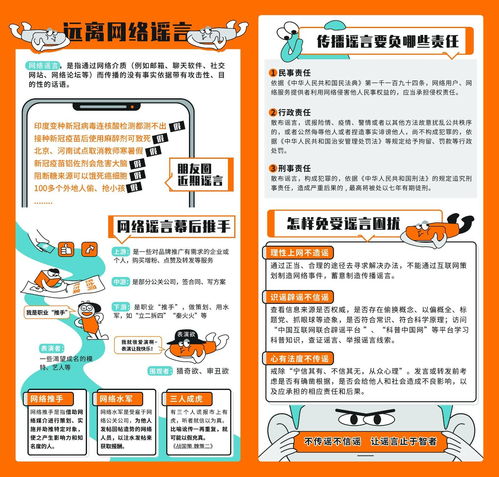 网络安全知开云体育 Kaiyun.com 官网入口识第二十二条（网络安全法第二十一）(图1)