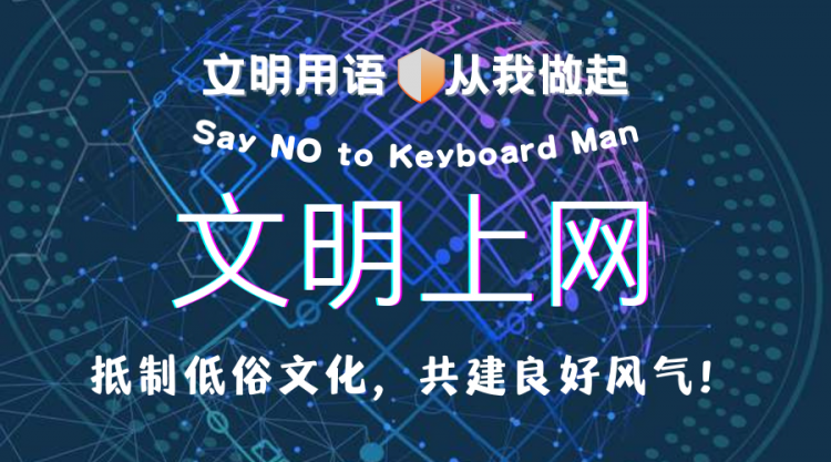 都2开云体育 开云官网021年了你还不知道这些上网小知识？！(图1)