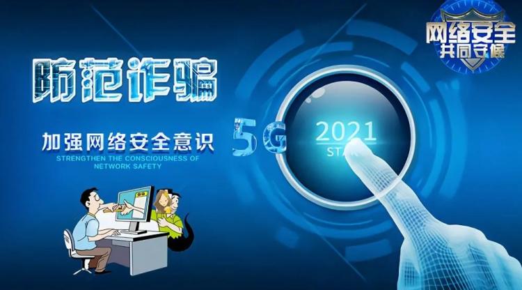 都2开云体育 开云官网021年了你还不知道这些上网小知识？！(图6)