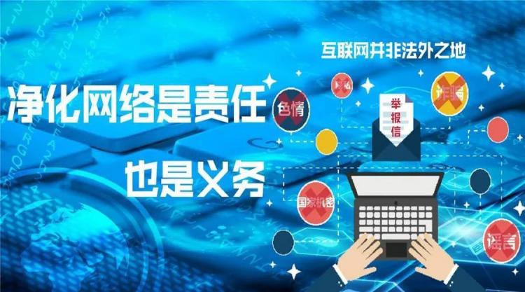 都2开云体育 开云官网021年了你还不知道这些上网小知识？！(图9)