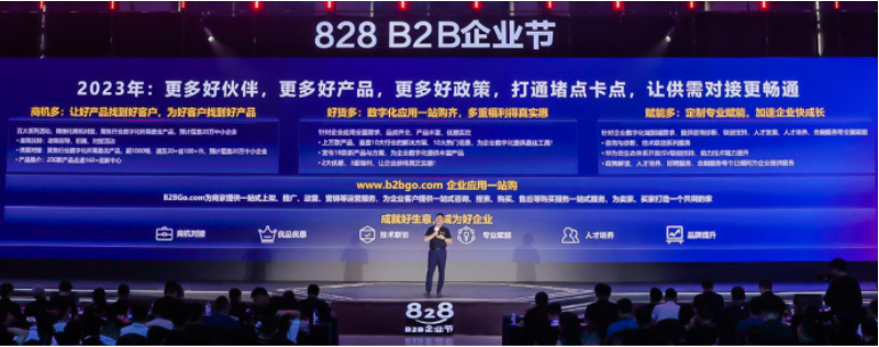 Kaiyun 开云体育数字化什么是数字化？的最新报道(图3)