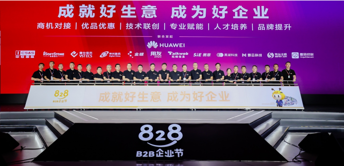 Kaiyun 开云体育数字化什么是数字化？的最新报道(图4)