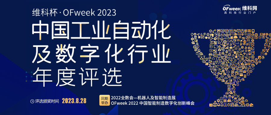 Kaiyun 开云体育数字化什么是数字化？的最新报道(图7)