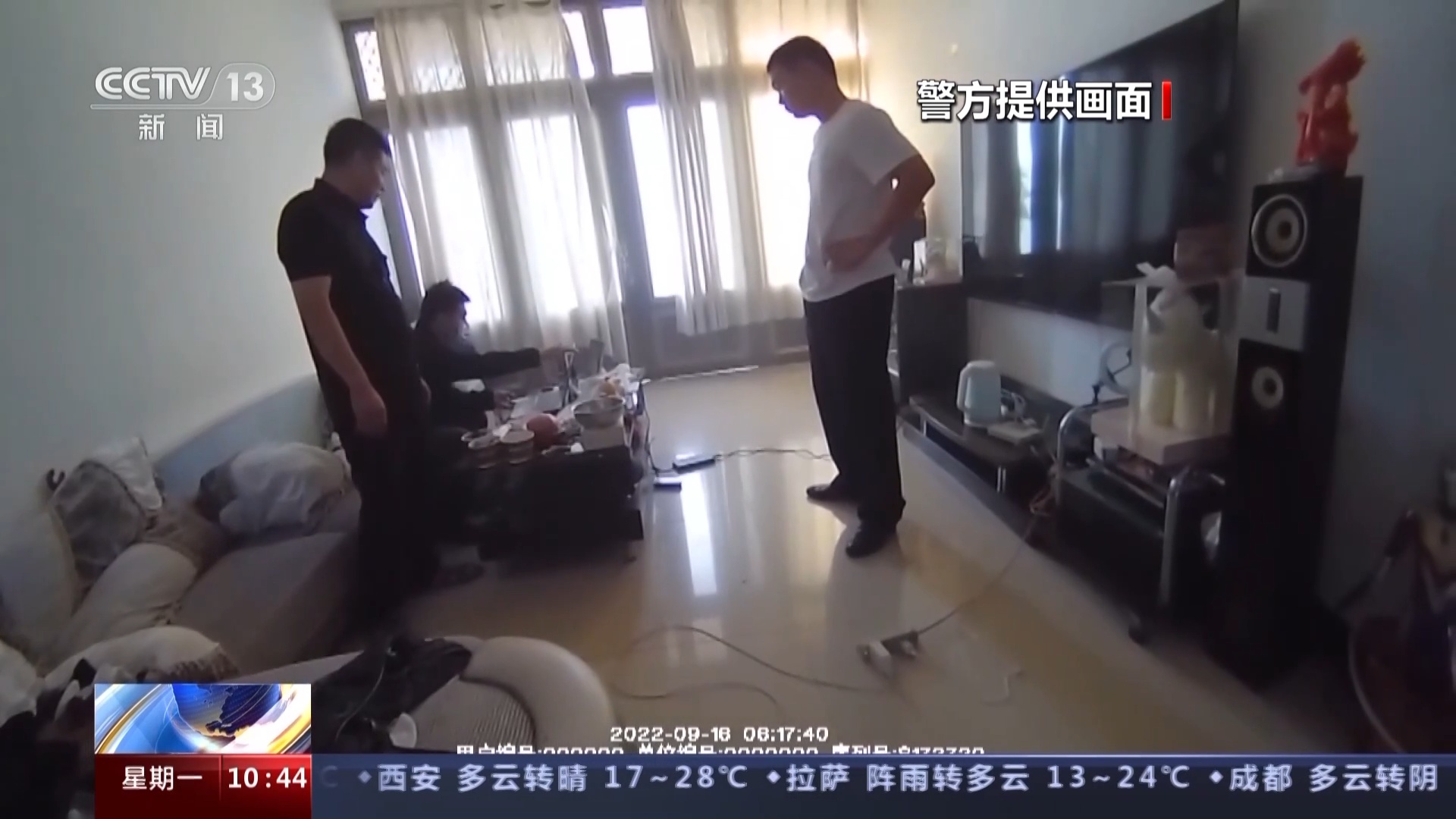 一网络传销案罪嫌疑人被依法起诉 受骗者多为中老年人开云体育 开云官网(图1)