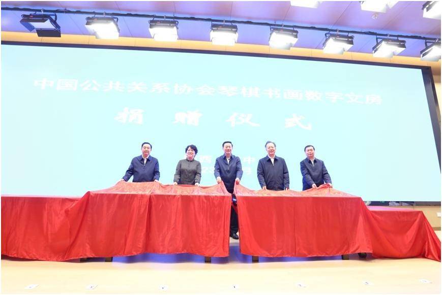 数字文化赋能汉中高质量发开云APP 开云官网入口展(图1)
