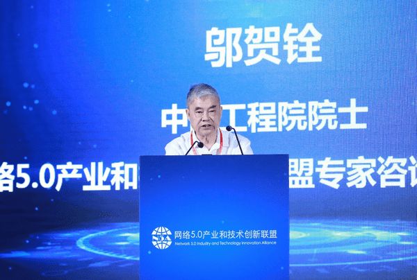 网络5Kaiyun 开云体育0在路上：如何定义未来网络？(图3)