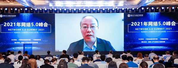网络5Kaiyun 开云体育0在路上：如何定义未来网络？(图2)