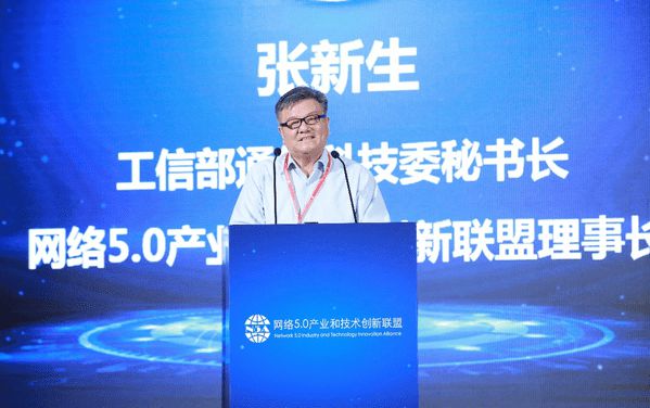 网络5Kaiyun 开云体育0在路上：如何定义未来网络？(图4)