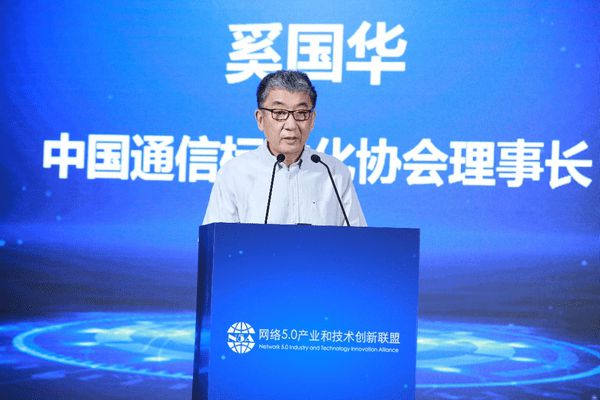 网络5Kaiyun 开云体育0在路上：如何定义未来网络？(图5)