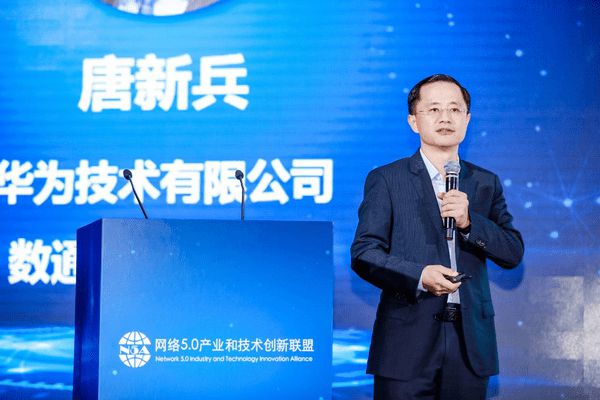 网络5Kaiyun 开云体育0在路上：如何定义未来网络？(图7)