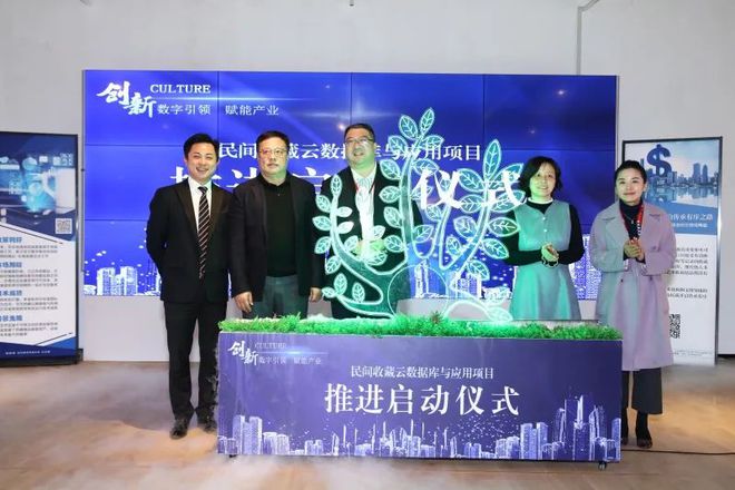 开云 开云体育官网重要新闻 文旅部发布促进数字文化产业发展的指导意见(图1)