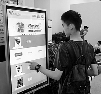 构建数字文化生态圈 助力中华文化走出去开云 开云体育官网(图2)