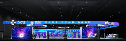 数智融合 联通未来 中国联通创新Kaiyun 开云体育应用成果亮相2023年智博会(图2)