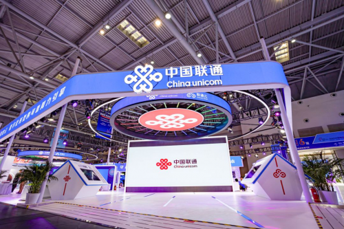 数智融合 联通未来 中国联通创新Kaiyun 开云体育应用成果亮相2023年智博会(图3)