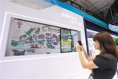 朝阳文旅展区亮出数字文化产业新场景Kaiyun 开云(图2)