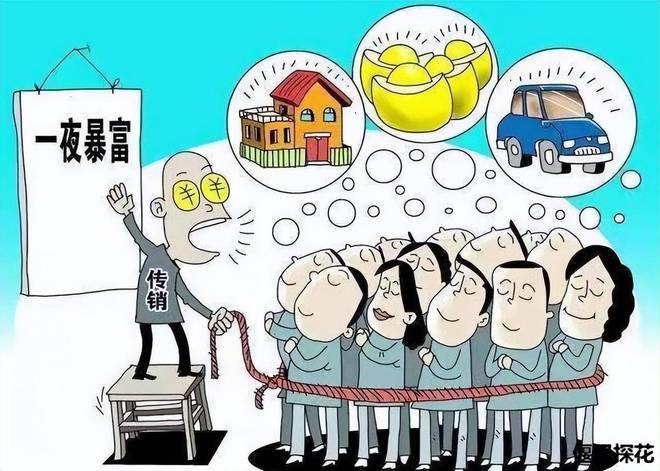 开云 开云体育官网被称为拥有最强洗脑模式的阳光工程究竟是怎样的一个传销组织(图3)