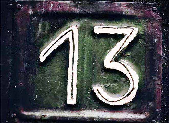开云体育 开云官网传统文化中代表吉利的数字是几？学者：既不是6也不是8(图6)
