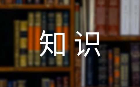 计算机网络入门知Kaiyun 开云体育识(图1)