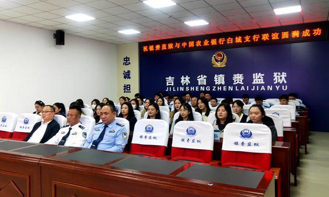 消费Kaiyun 开云体育者权益保护教育宣传月｜农行吉林省分行“五进入”集中宣传（第二期）(图2)