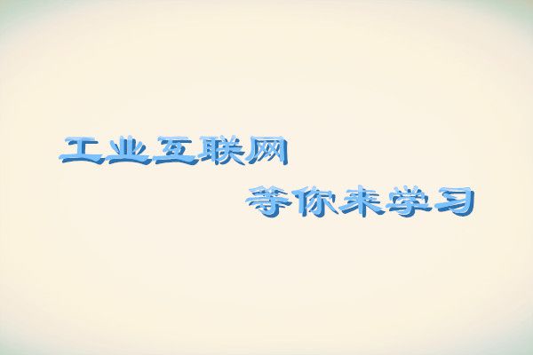 零基础学习互联网技术 你要看看这篇文章开云 开云体育平台(图1)