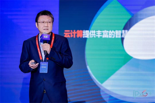 推动IPv6创新发展 网络前沿技术分论坛在京举办开云APP 开云官网入口(图1)