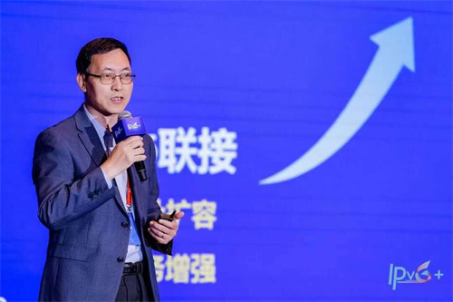 推动IPv6创新发展 网络前沿技术分论坛在京举办开云APP 开云官网入口(图2)