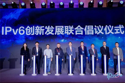 推动IPv6创新发展 网络前沿技术分论坛在京举办开云APP 开云官网入口(图5)