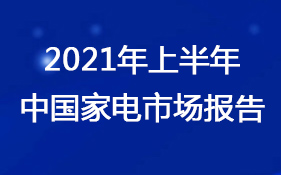 推动IPv6创新发展 网络前沿技术分论坛在京举办开云APP 开云官网入口(图7)