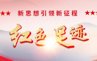 推动IPv6创新发展 网络前沿技术分论坛在京举办开云APP 开云官网入口(图8)