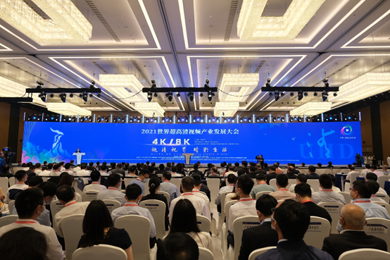 推动IPv6创新发展 网络前沿技术分论坛在京举办开云APP 开云官网入口(图12)