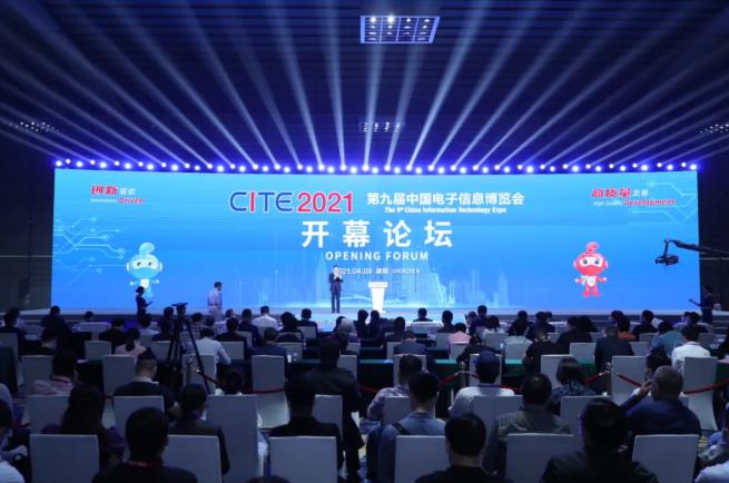 推动IPv6创新发展 网络前沿技术分论坛在京举办开云APP 开云官网入口(图13)