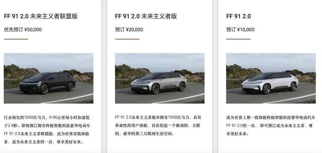 开云体育 Kaiyun.com 官网入口贾跃亭造车一个季度仅交付3辆公司股价一夜暴跌超44%！(图3)