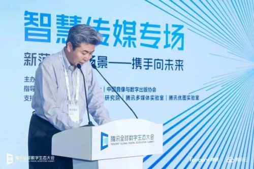 AI开云体育 开云平台GC已融入新媒体内容生产腾讯云助力文化传媒行业加速数字化升级(图2)