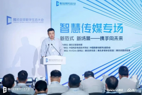 AI开云体育 开云平台GC已融入新媒体内容生产腾讯云助力文化传媒行业加速数字化升级(图1)