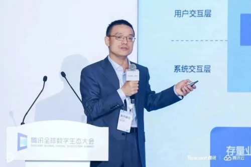 AI开云体育 开云平台GC已融入新媒体内容生产腾讯云助力文化传媒行业加速数字化升级(图6)