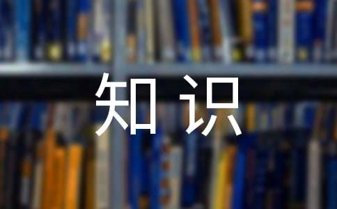 计开云 开云体育官网算机网络基础知识小结(图1)