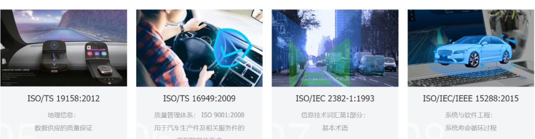 Kaiyun 开云自动驾驶安全技术论坛：功能安全、网络、测试、验证评价(图1)