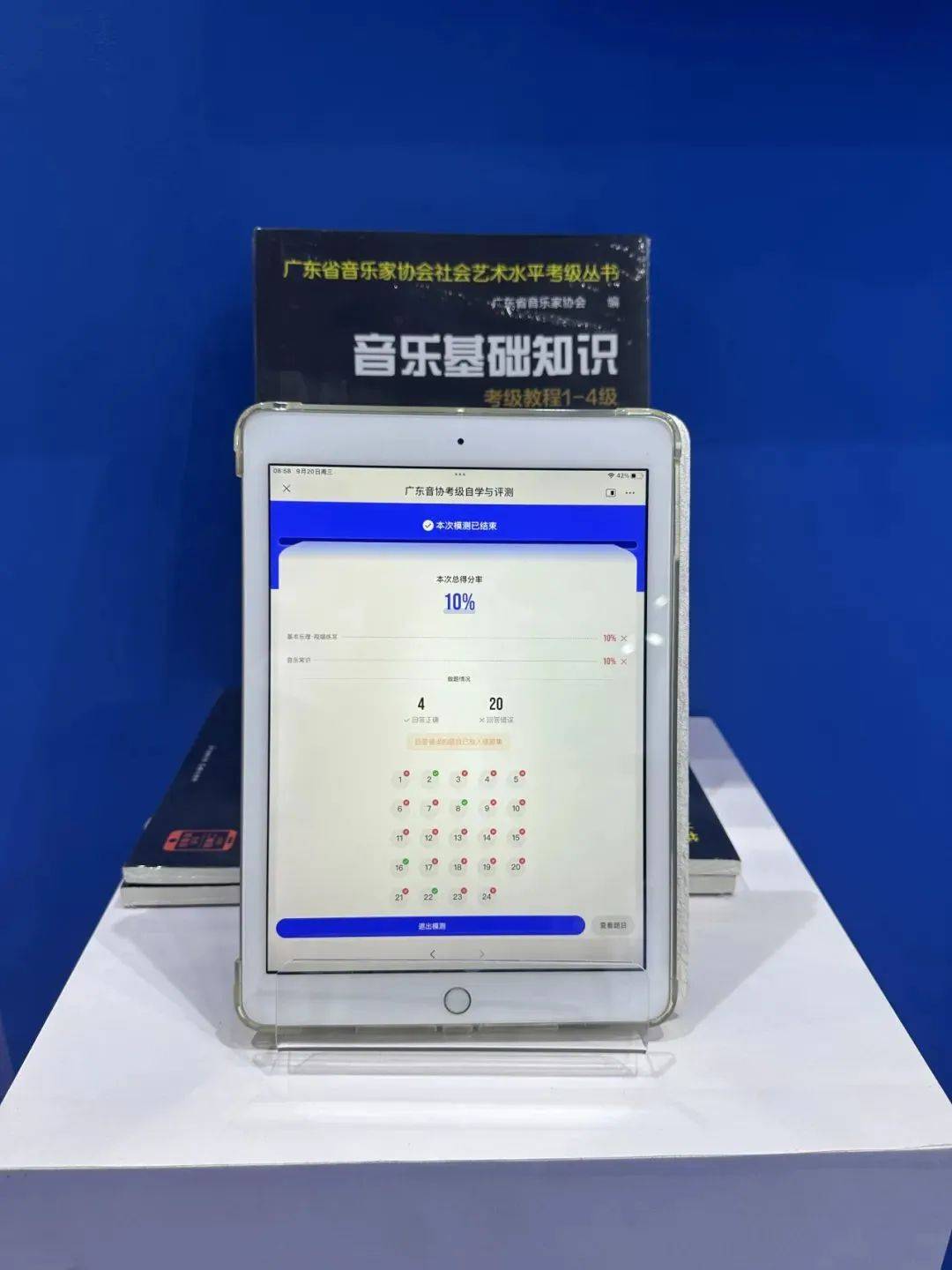 数字出版众星云集“薪火美育”首开云体育 开云平台次亮相中国数字出版博览会(图2)