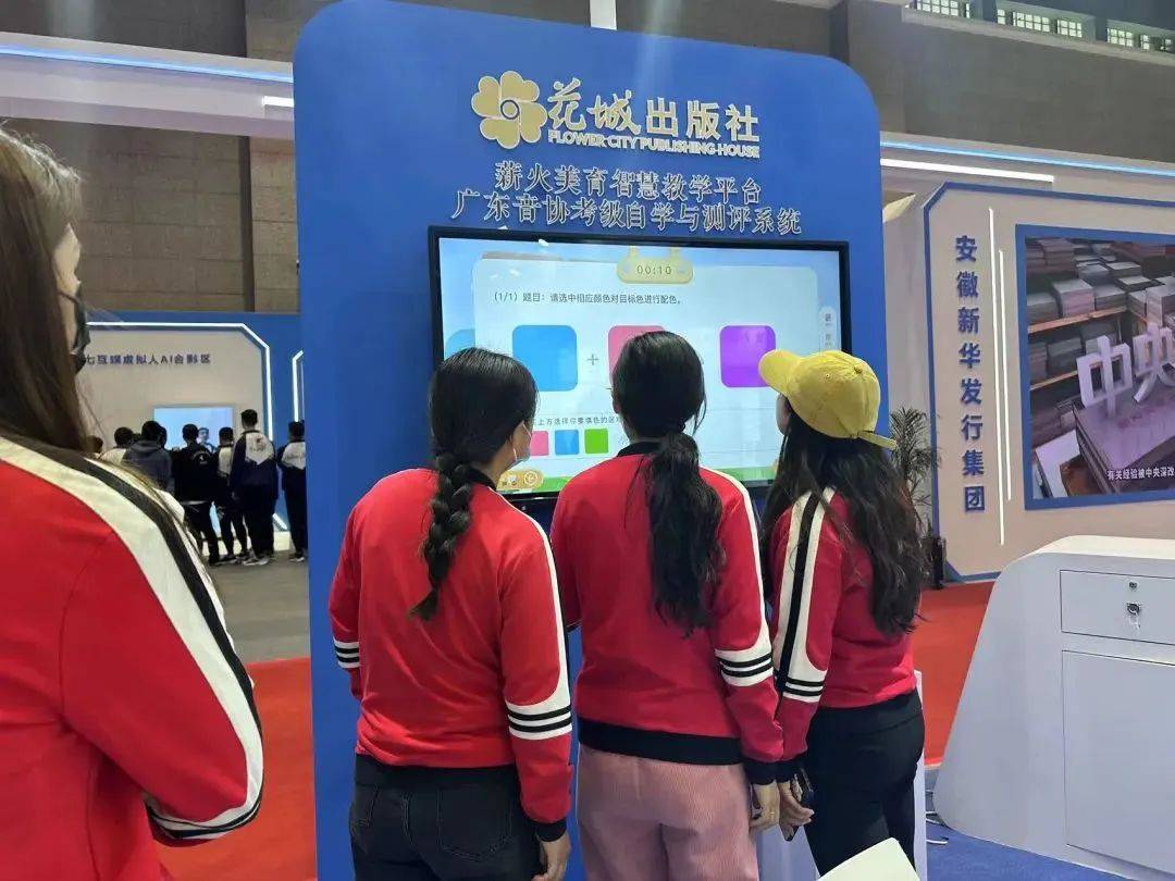 数字出版众星云集“薪火美育”首开云体育 开云平台次亮相中国数字出版博览会(图4)